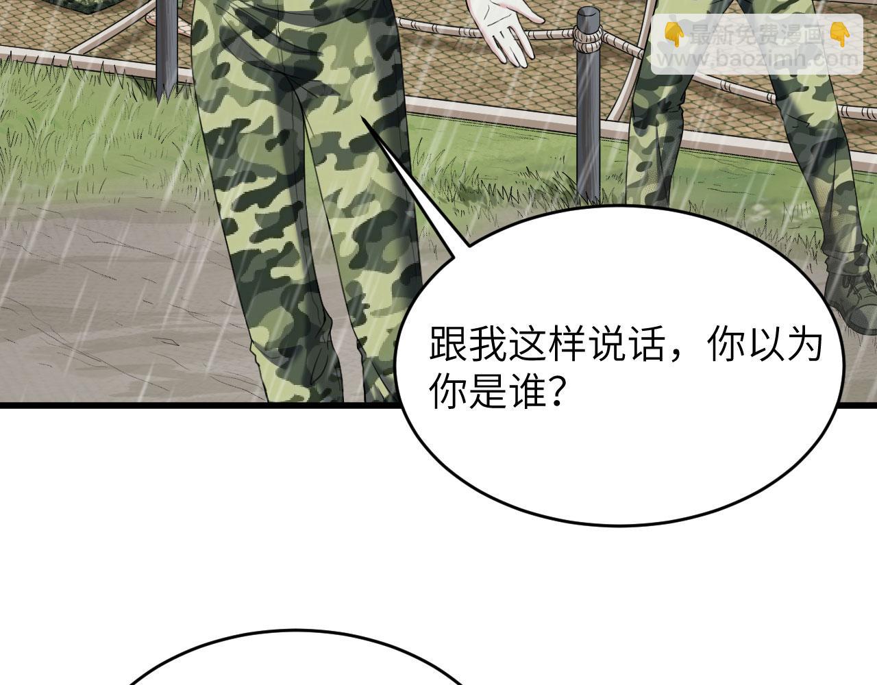 第3话 军令，军令！(1/2)-第4话