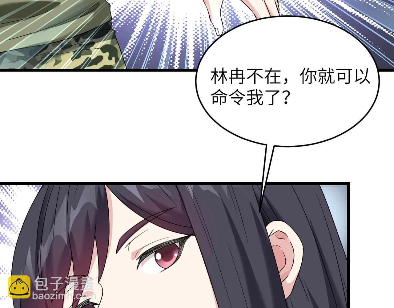 第3话 军令，军令！(1/2)-第4话