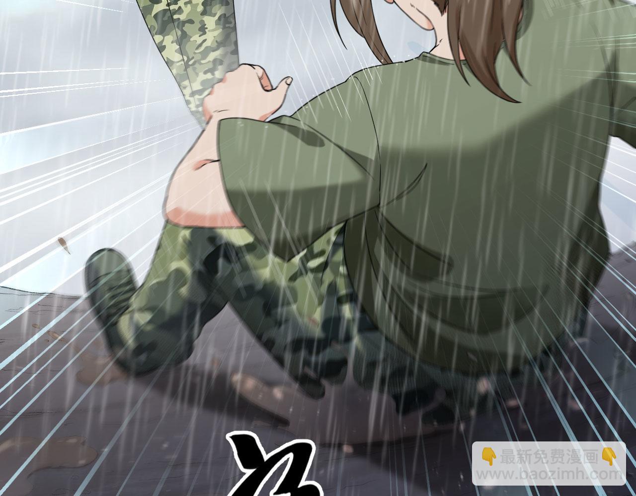 第3话 军令，军令！(1/2)-第4话