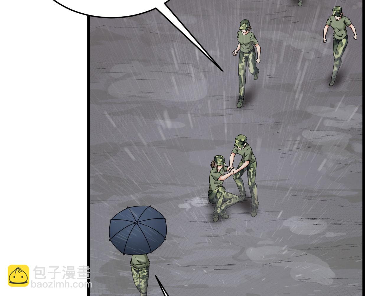 第3话 军令，军令！(1/2)-第4话