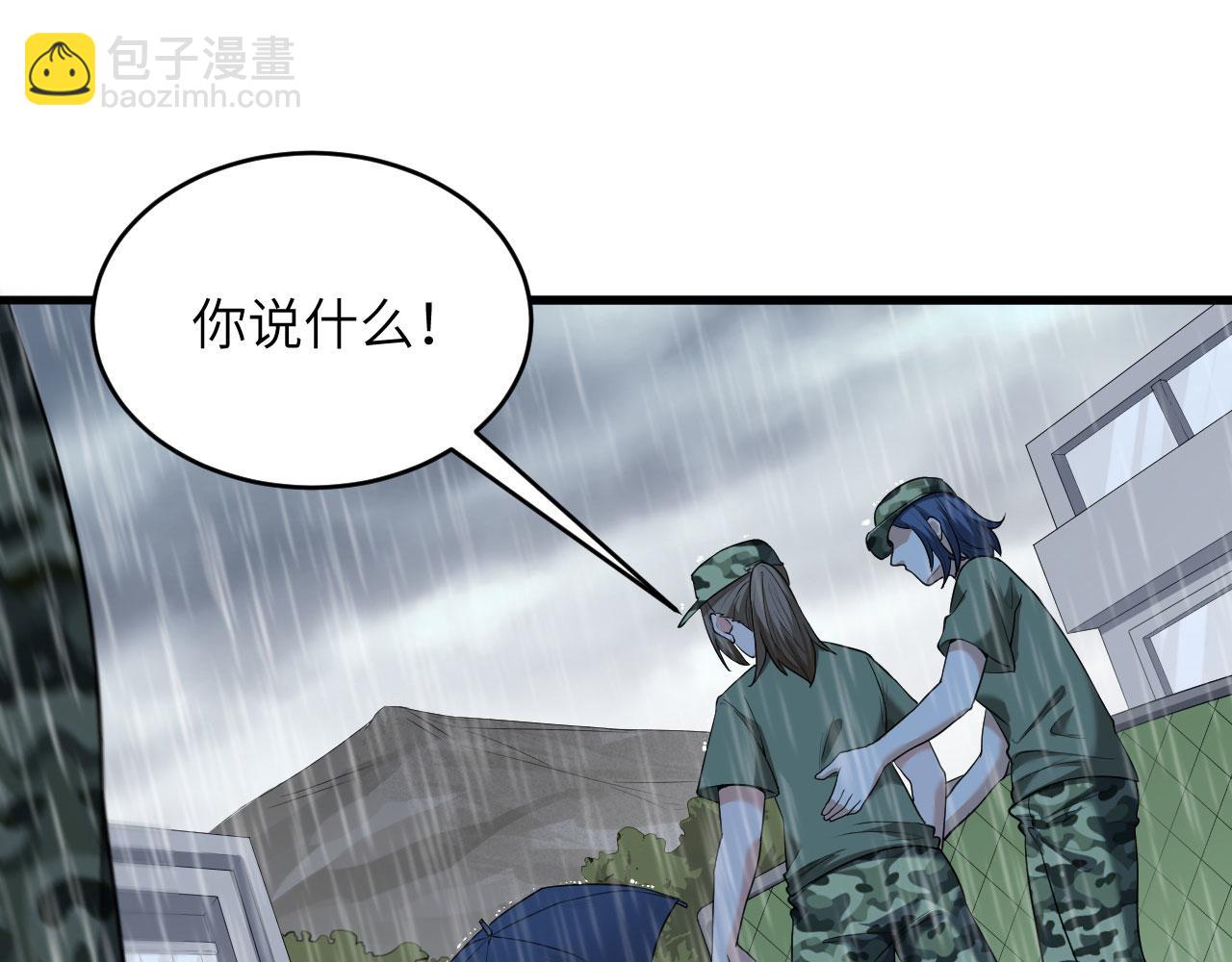 第3话 军令，军令！(1/2)-第4话