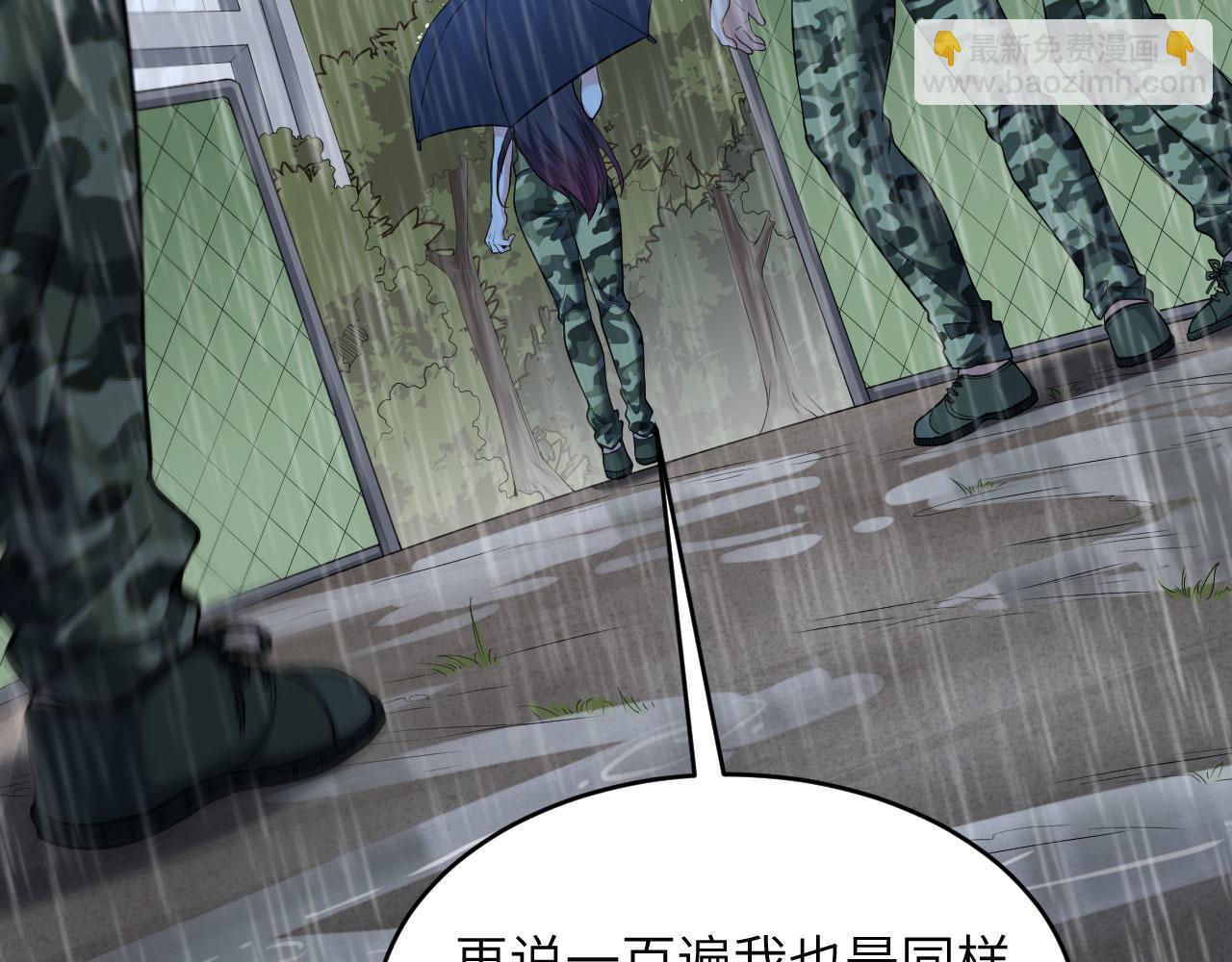 第3话 军令，军令！(1/2)-第4话