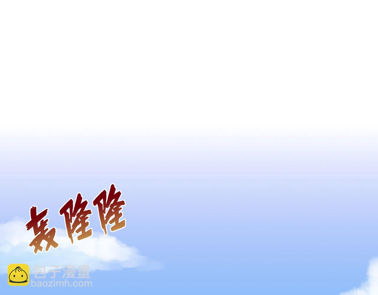 第3话 军令，军令！(1/2)-第4话