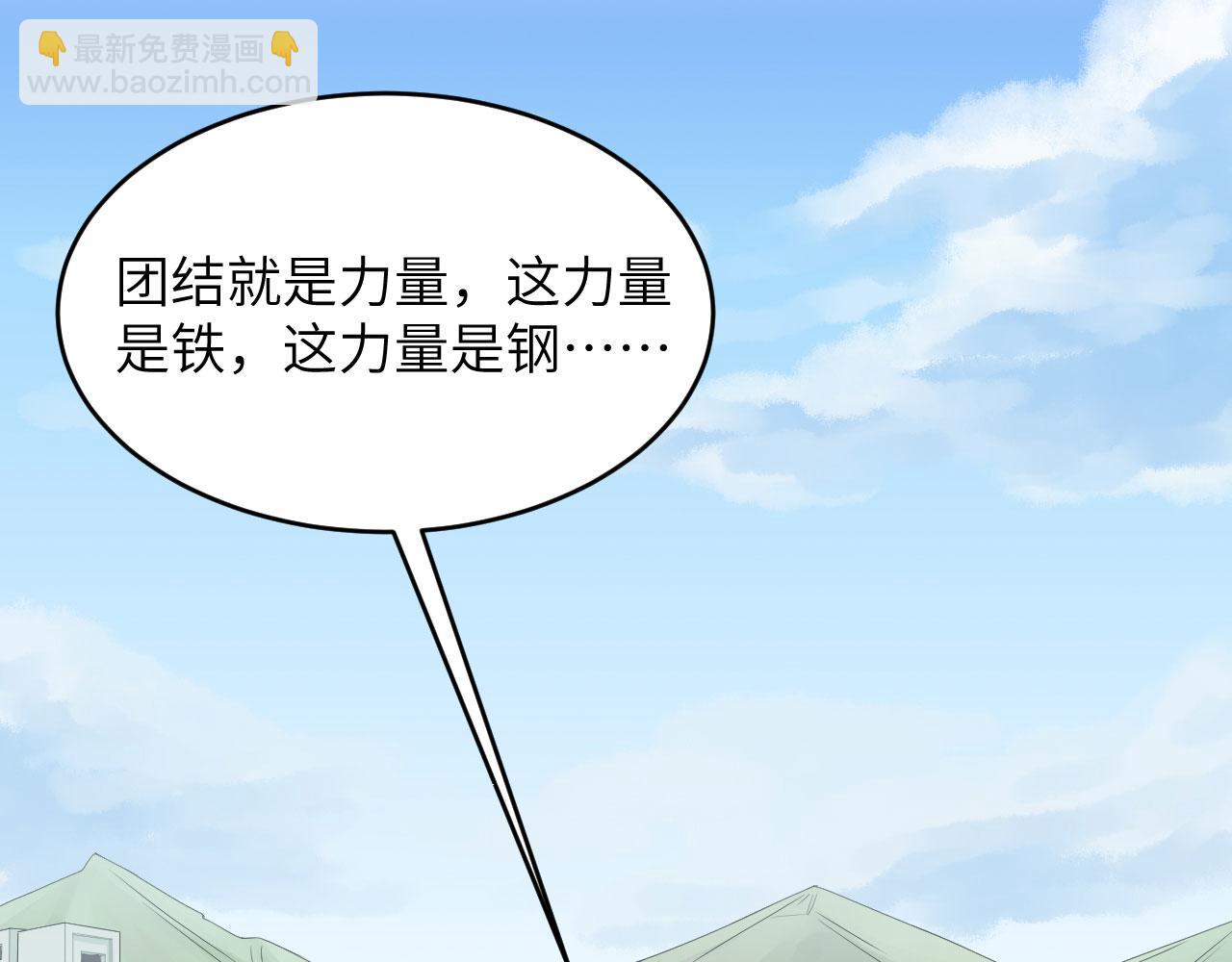 第3话 军令，军令！(1/2)-第4话