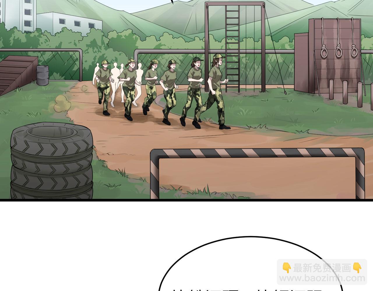 第3话 军令，军令！(1/2)-第4话