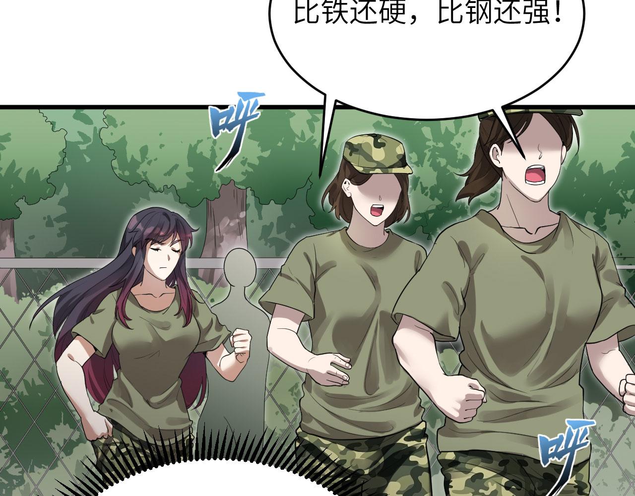 第3话 军令，军令！(1/2)-第4话