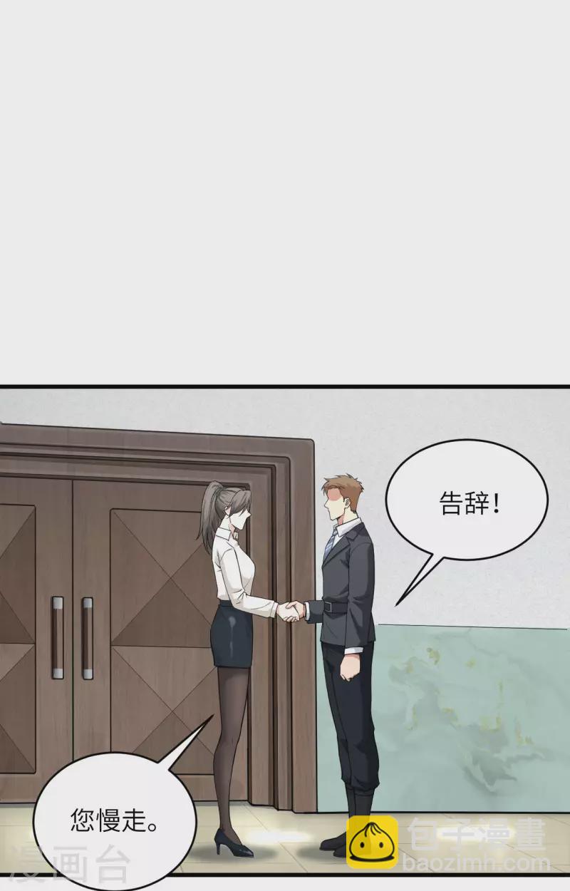 第29话 谁的主场谁做主-第32话