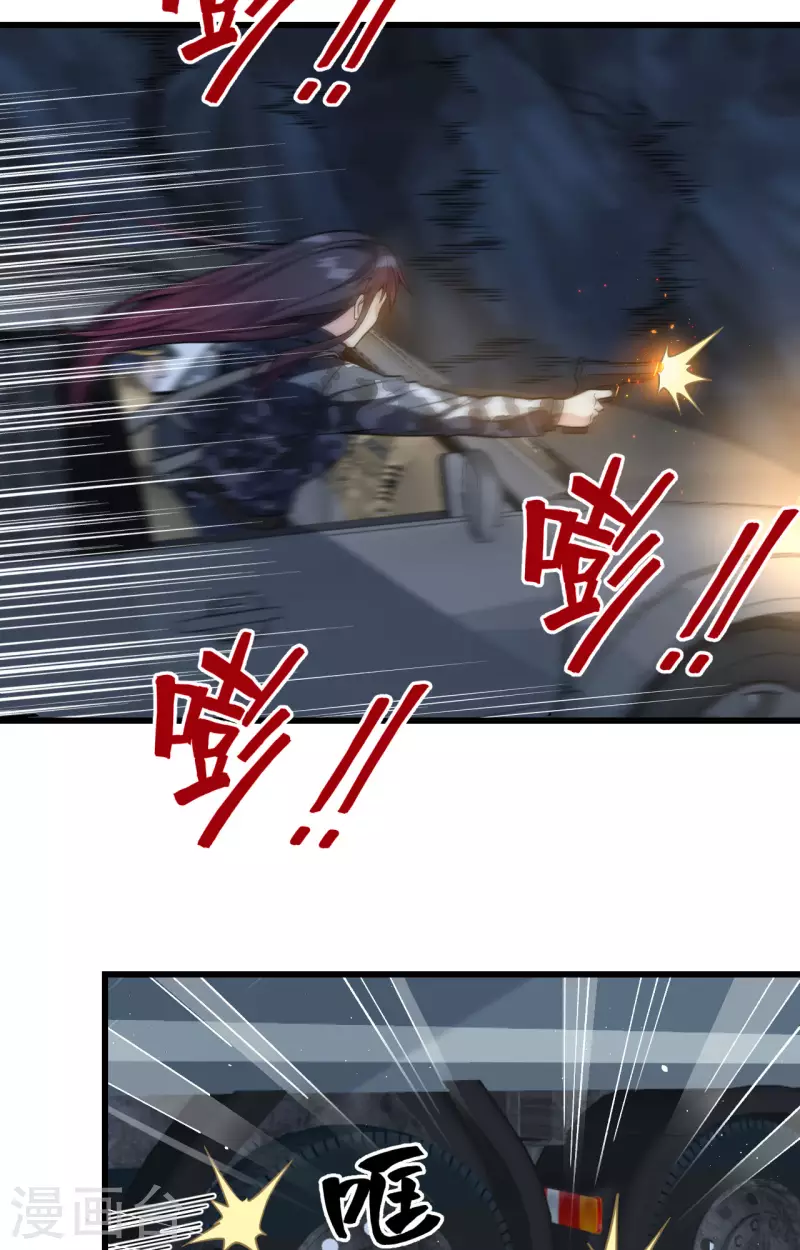 第29话 谁的主场谁做主-第32话