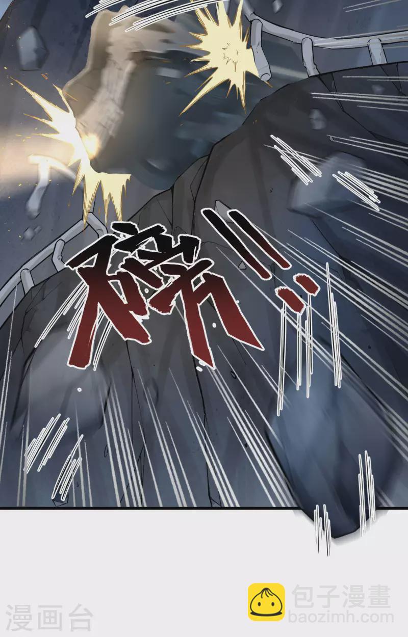 第29话 谁的主场谁做主-第32话