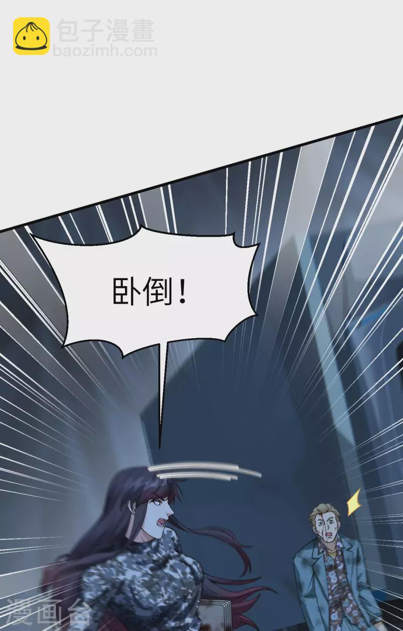 第29话 谁的主场谁做主-第32话