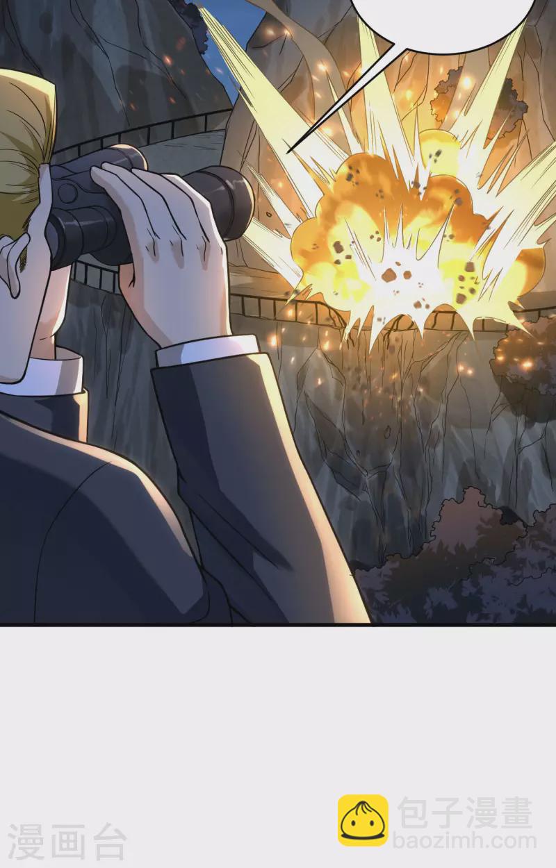 第29话 谁的主场谁做主-第32话