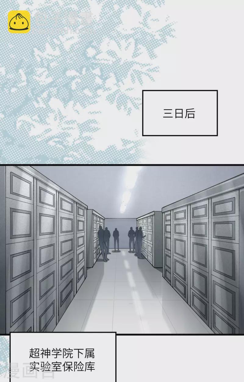 第29话 谁的主场谁做主-第32话