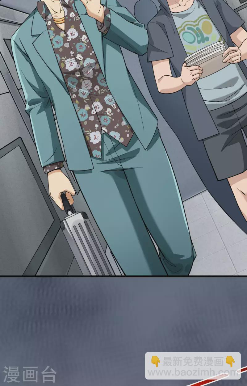 第29话 谁的主场谁做主-第32话