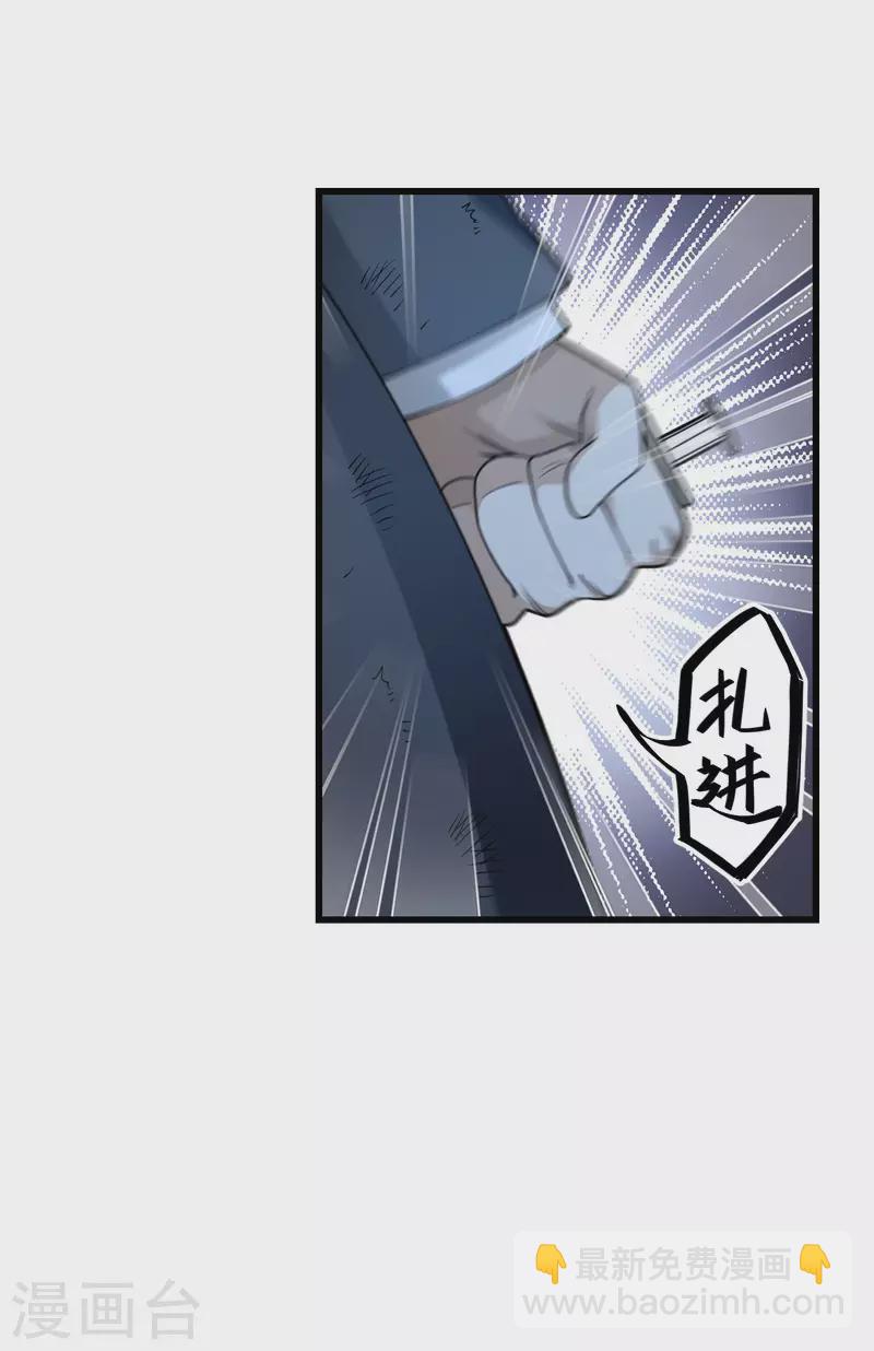 第31话 残次品-第34话