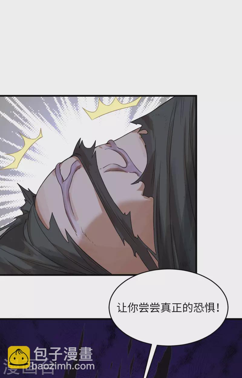 第31话 残次品-第34话