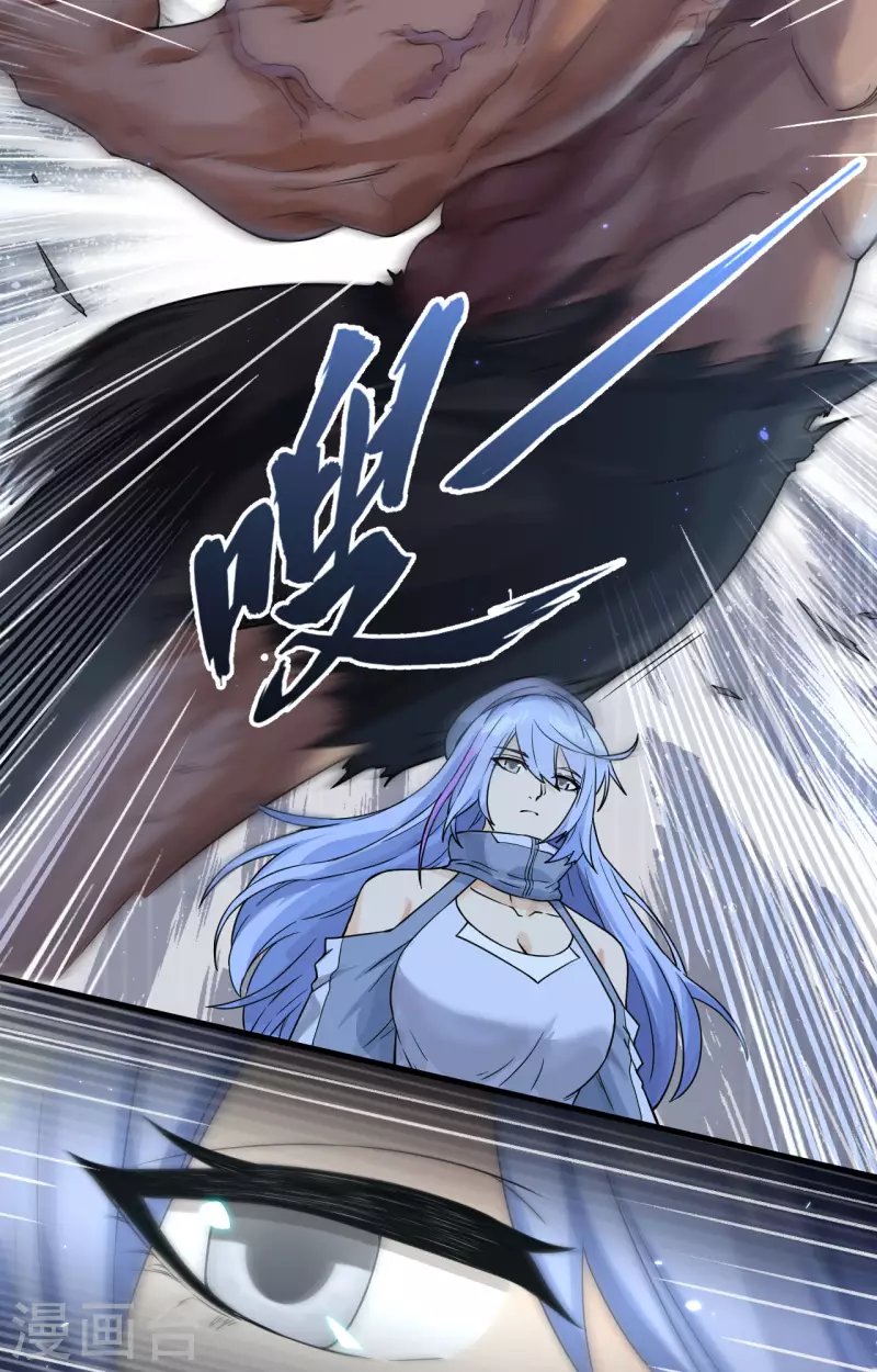 第31话 残次品-第34话