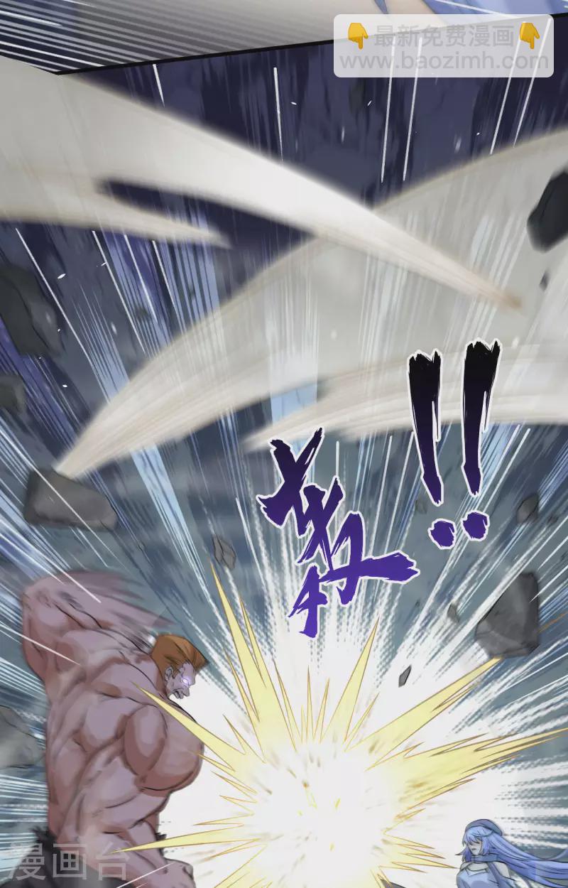 第31话 残次品-第34话