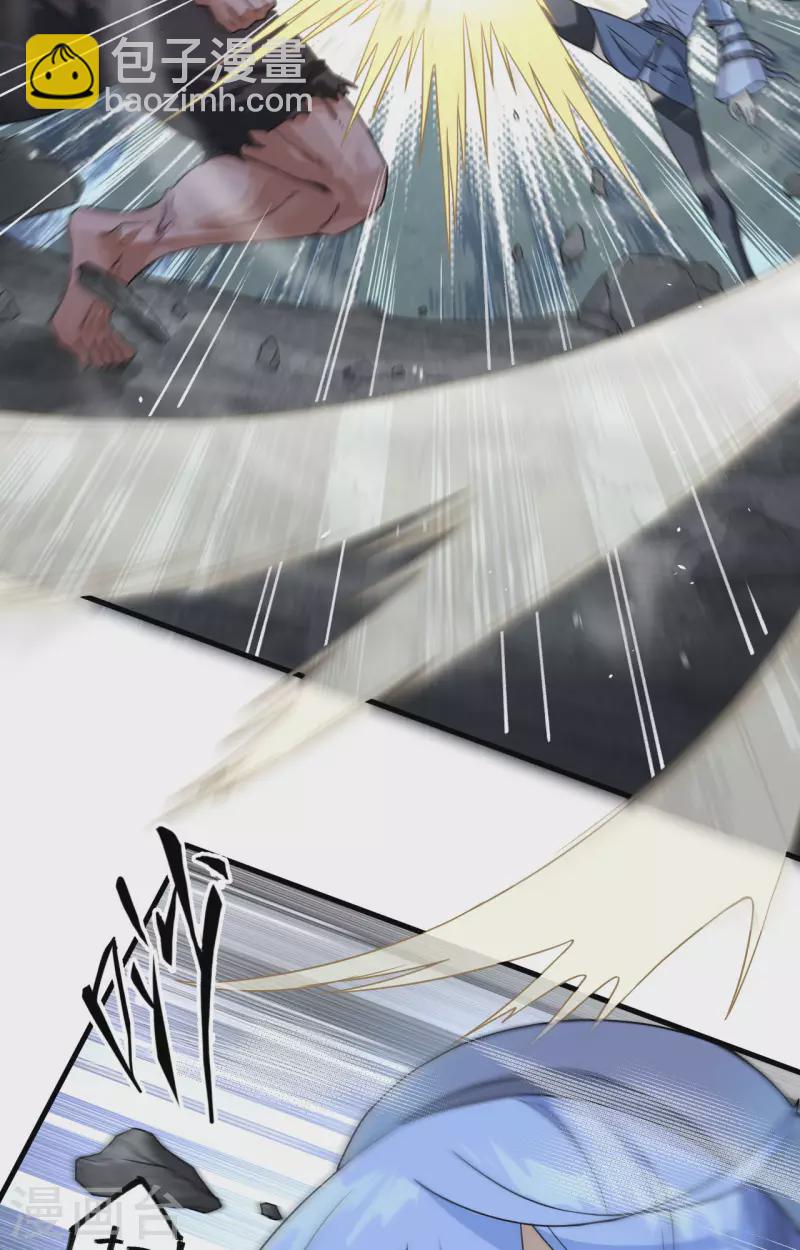 第31话 残次品-第34话