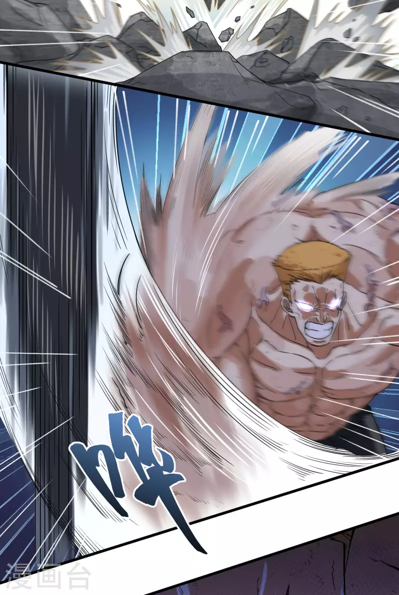 第31话 残次品-第34话