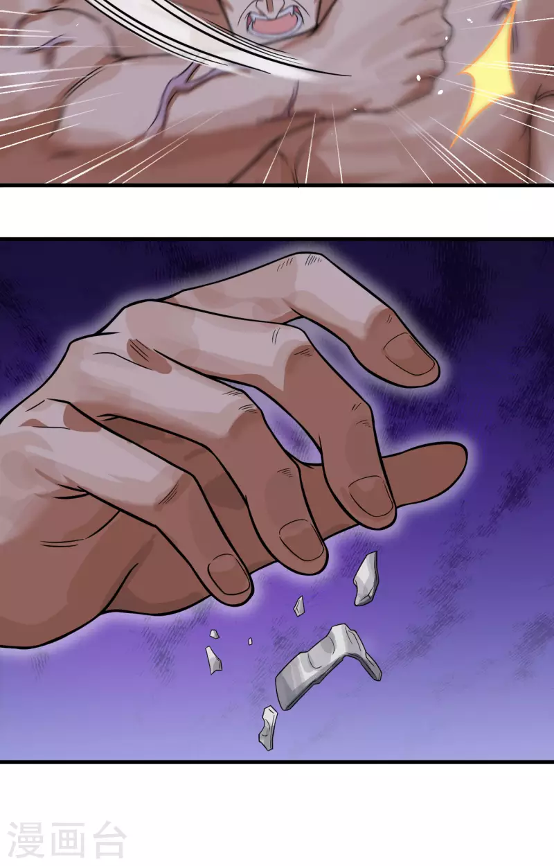 第31话 残次品-第34话