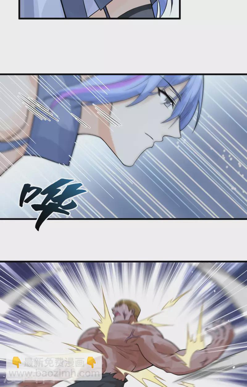 第31话 残次品-第34话