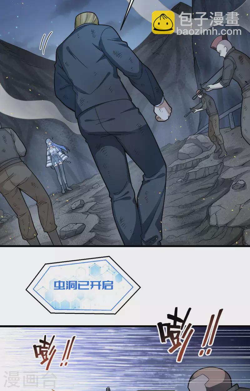 第31话 残次品-第34话