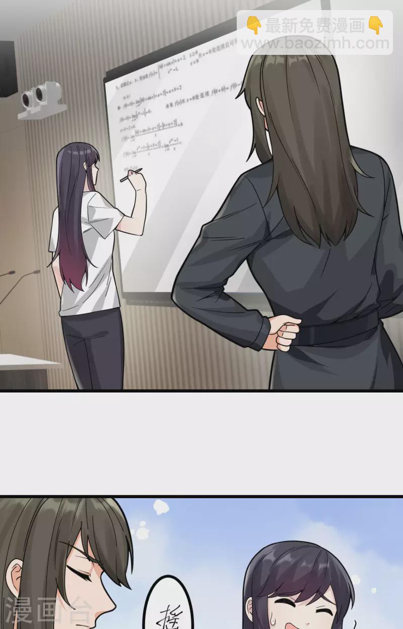 第33话 知识改变命运-第36话