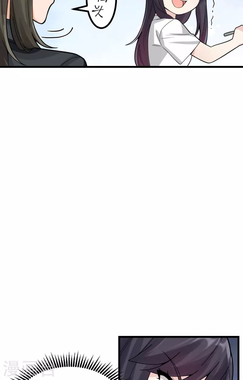 第33话 知识改变命运-第36话