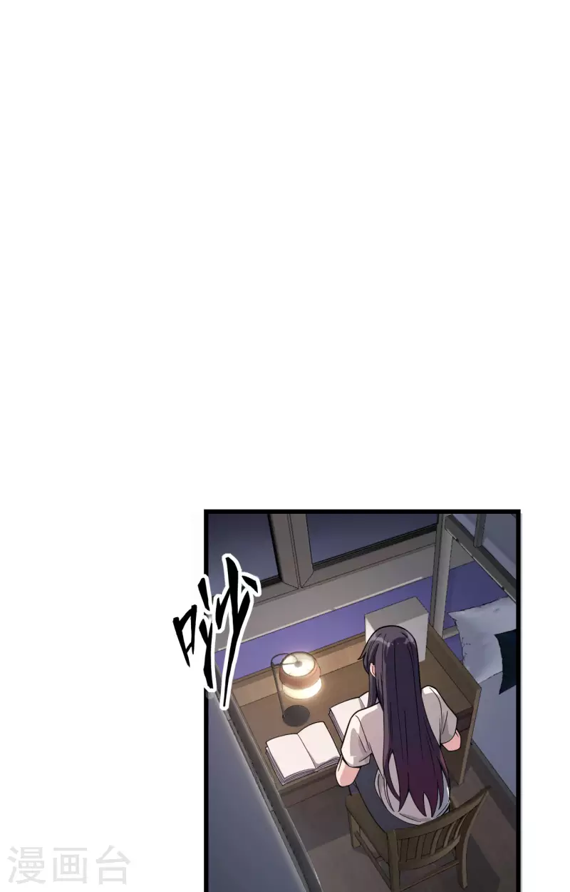 第33话 知识改变命运-第36话