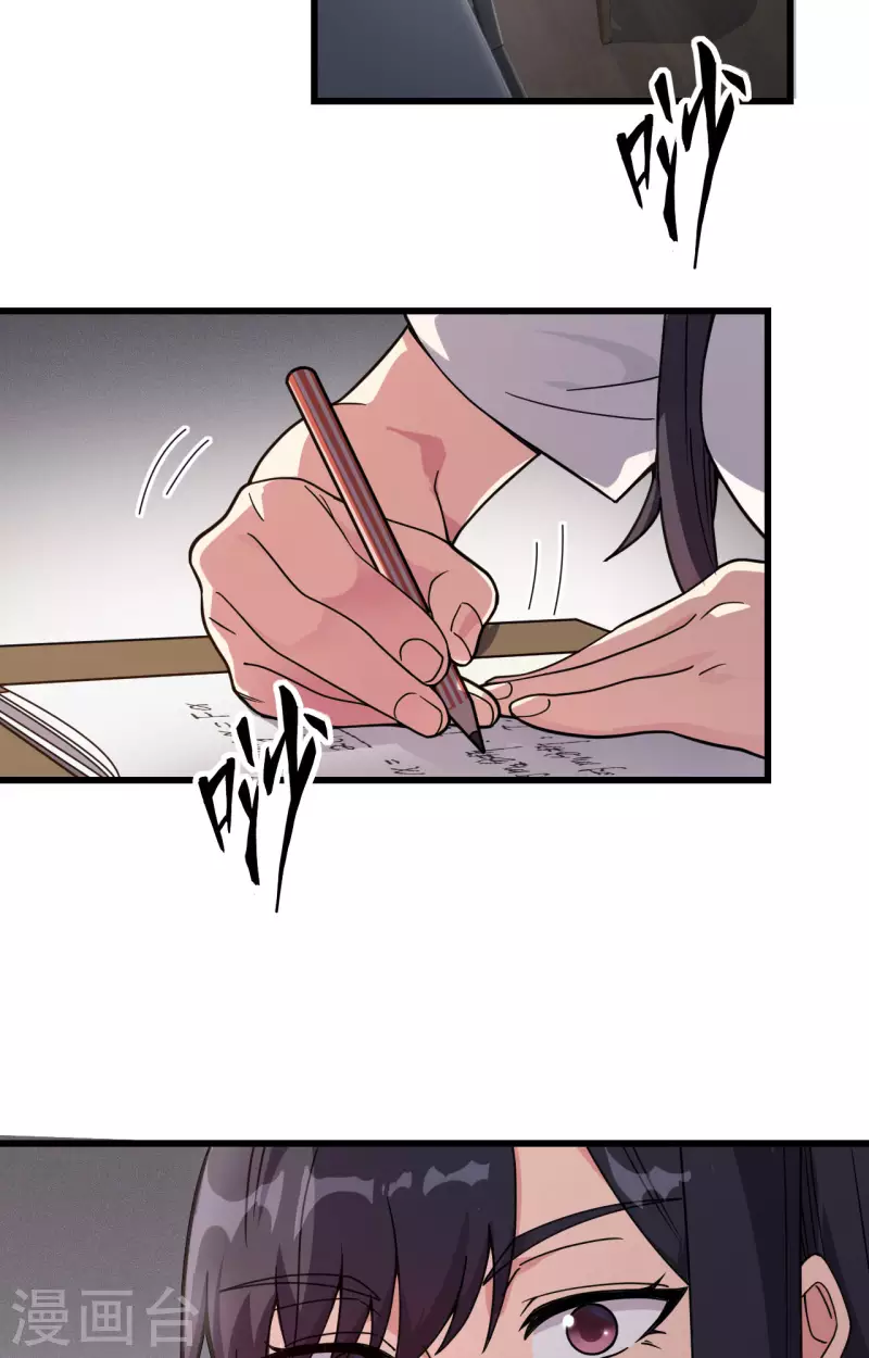 第33话 知识改变命运-第36话