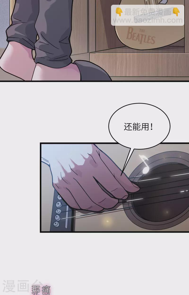 第33话 知识改变命运-第36话