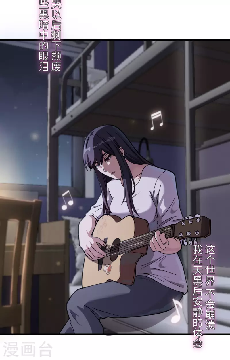 第33话 知识改变命运-第36话