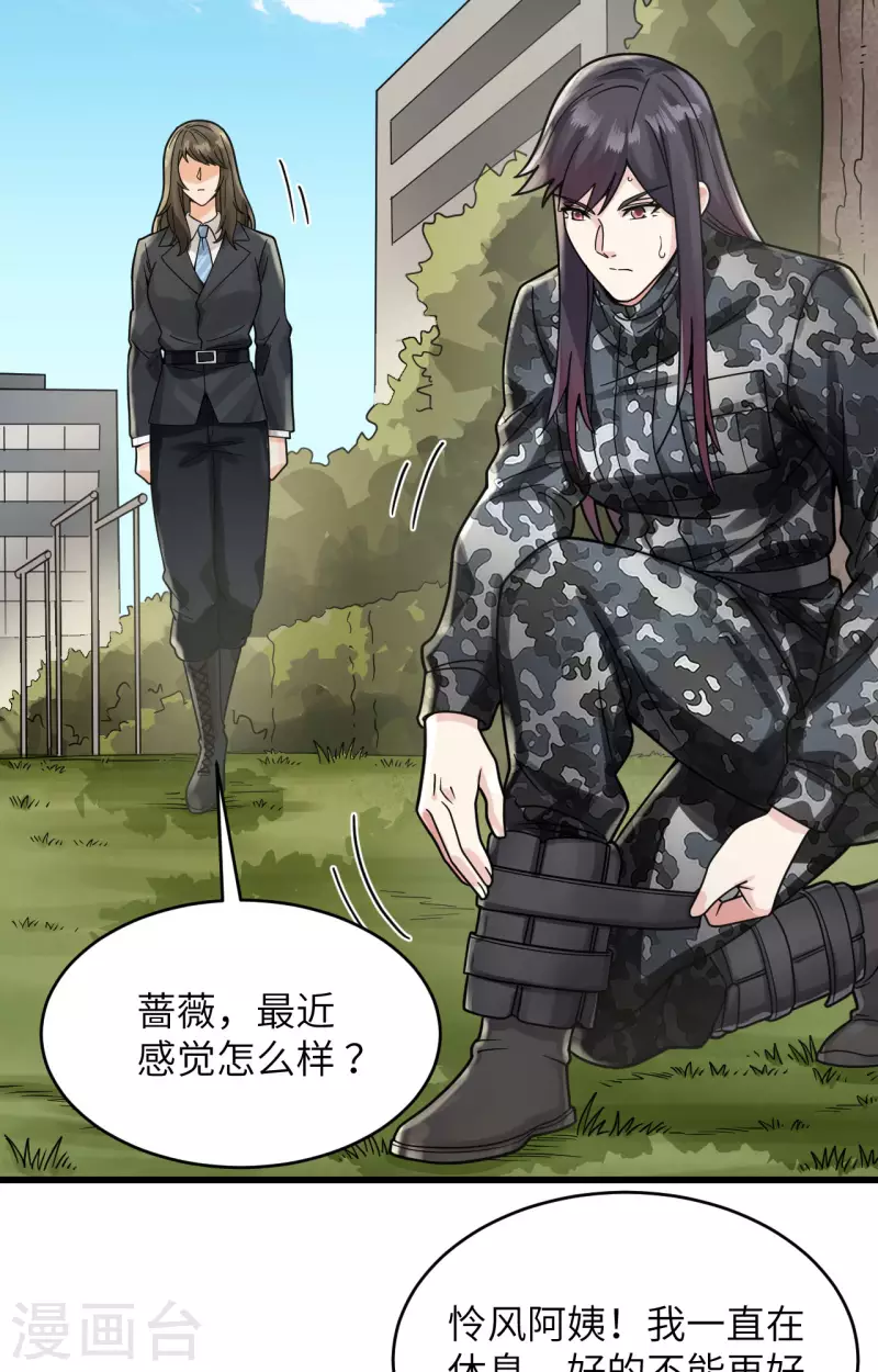 第33话 知识改变命运-第36话