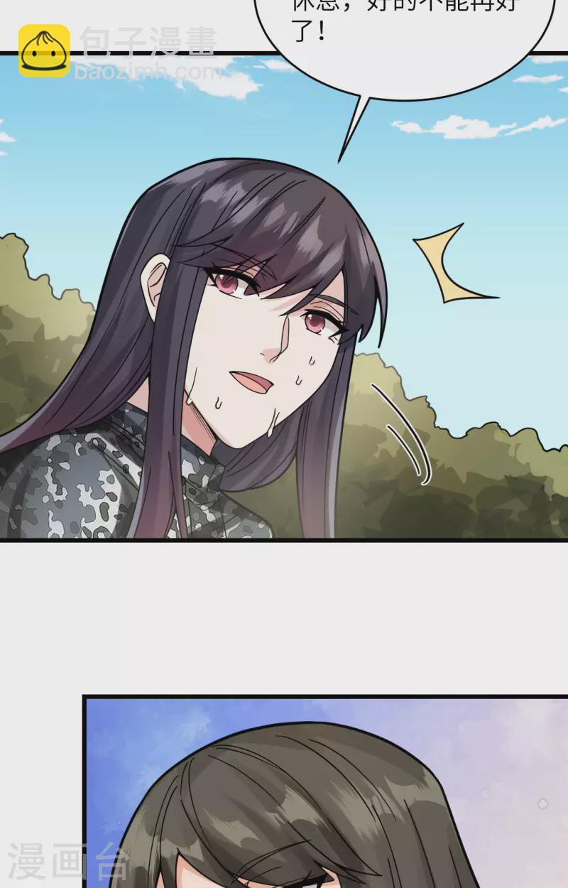 第33话 知识改变命运-第36话