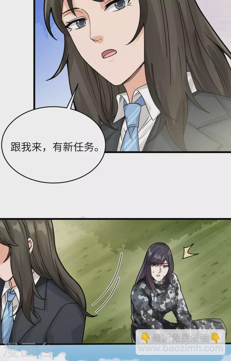 第33话 知识改变命运-第36话