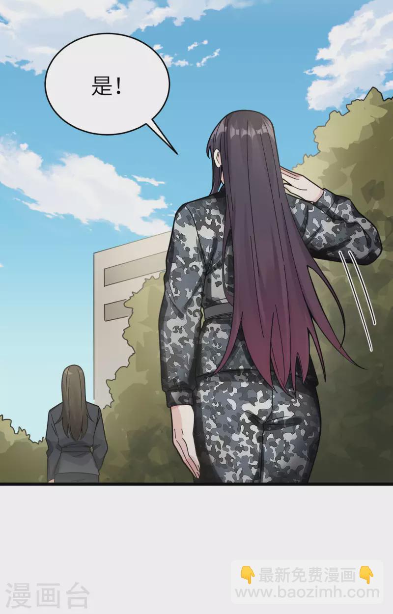 第33话 知识改变命运-第36话