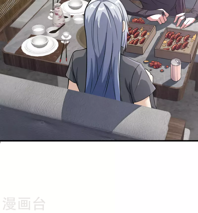 第34话 天降神辅助-第38话