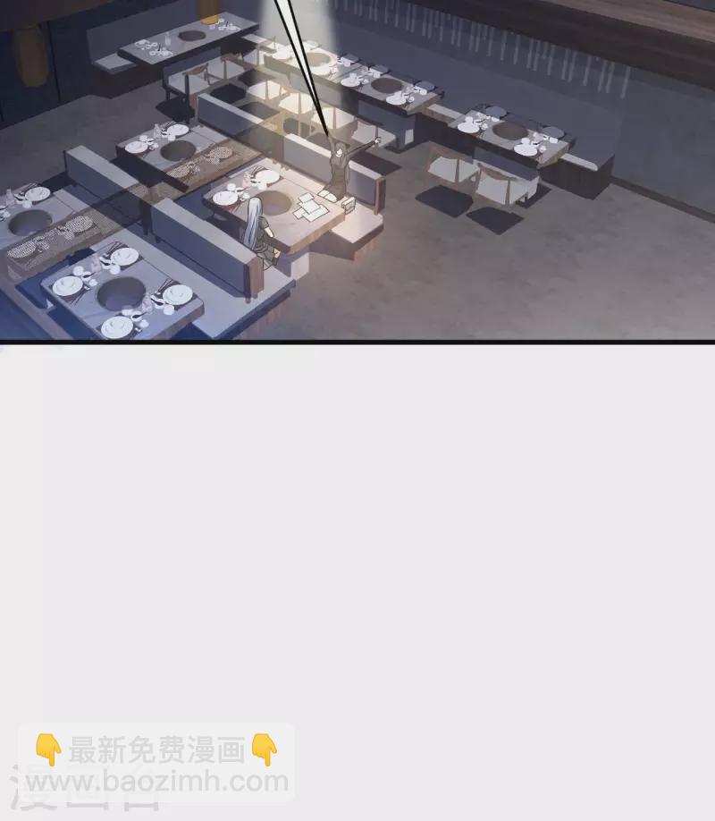 第34话 天降神辅助-第38话