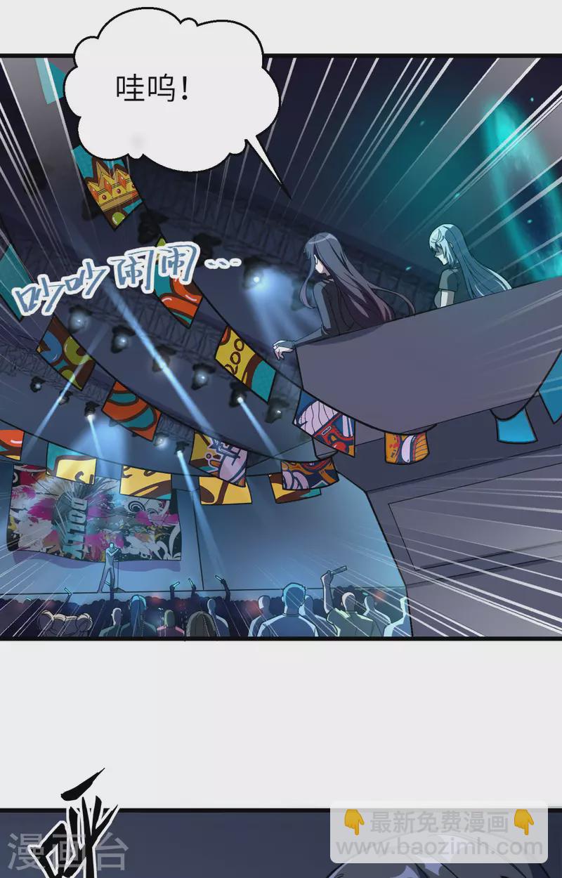 第34话 天降神辅助-第38话