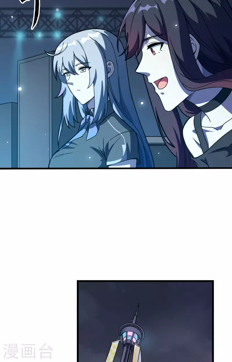 第34话 天降神辅助-第38话