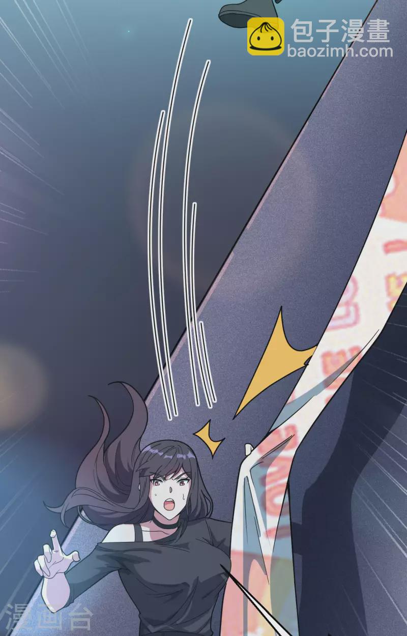 第34话 天降神辅助-第38话