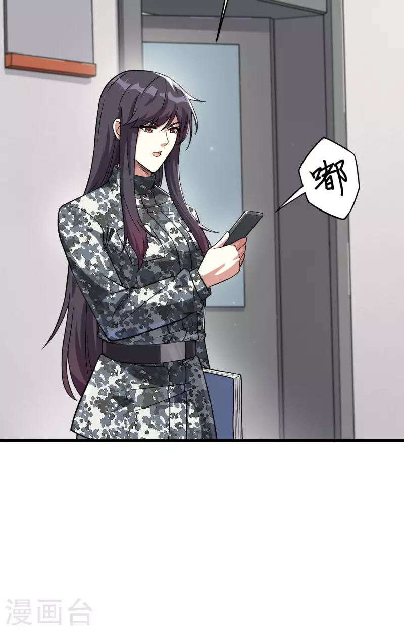 第34话 天降神辅助-第38话