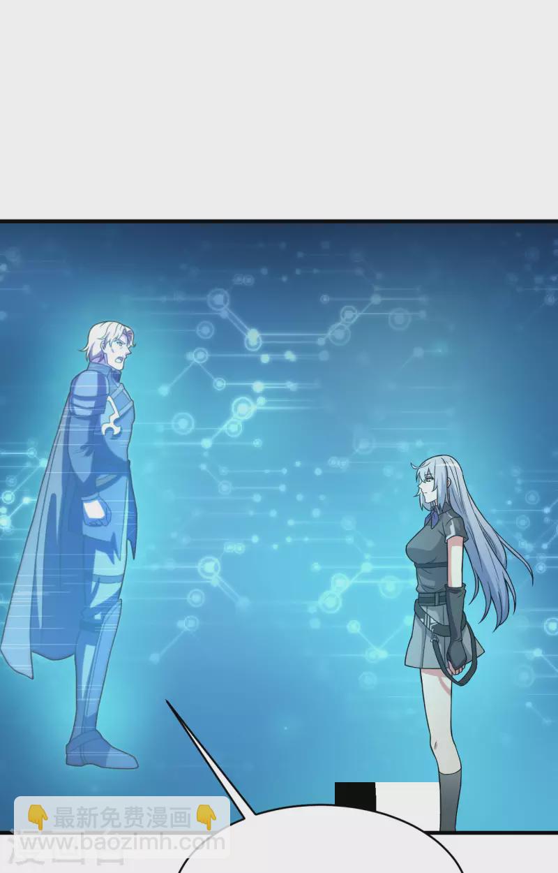 第34话 天降神辅助-第38话