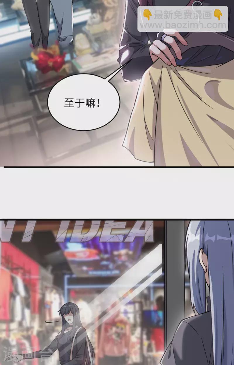 第34话 天降神辅助-第38话