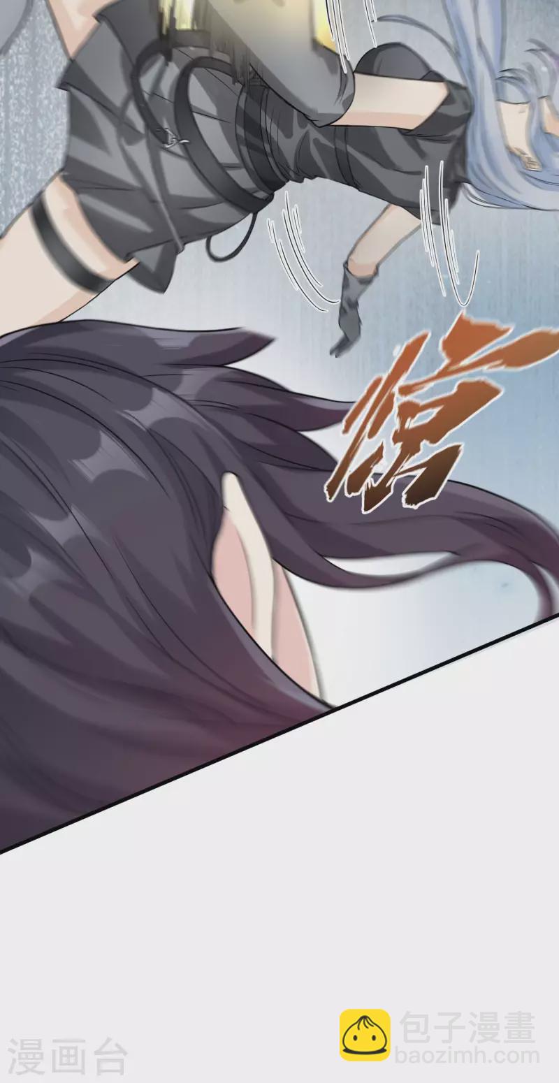 第36话 无形的利爪-第40话