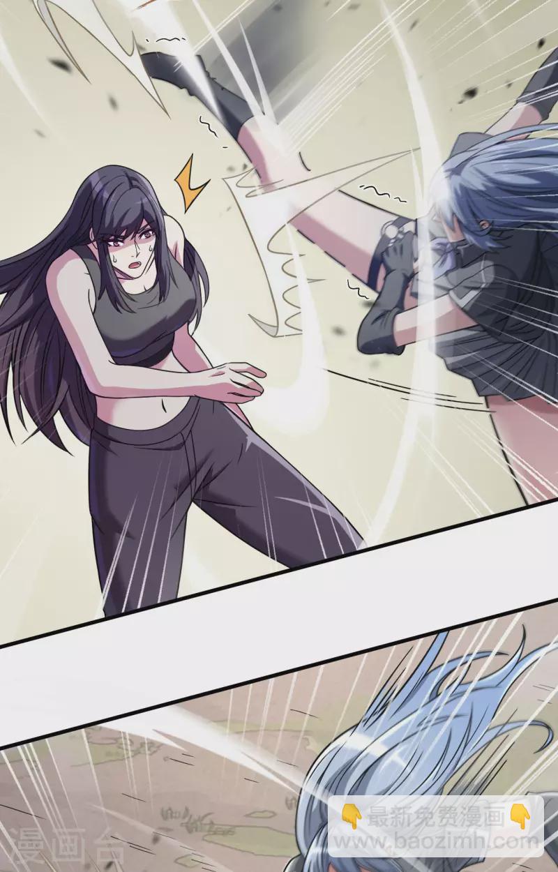 第36话 无形的利爪-第40话