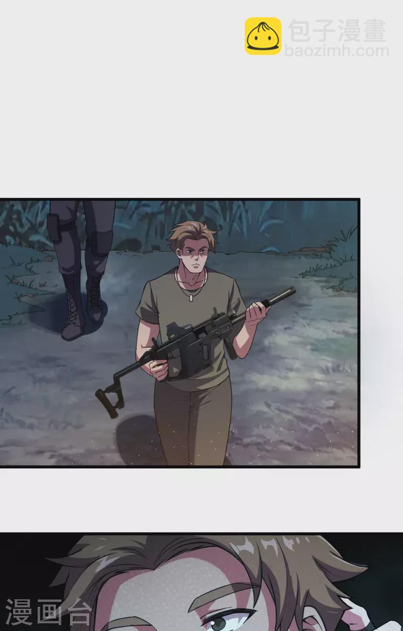 第36话 无形的利爪-第40话