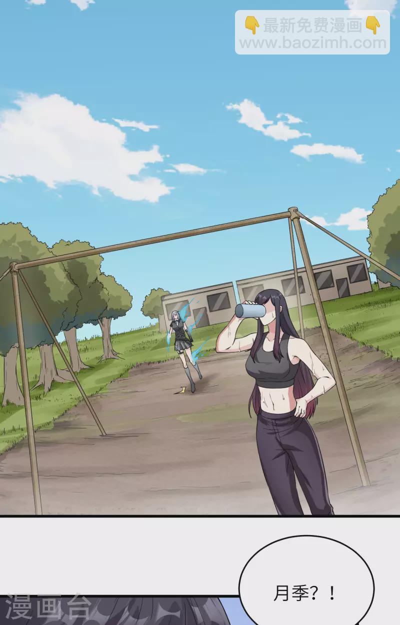 第36话 无形的利爪-第40话