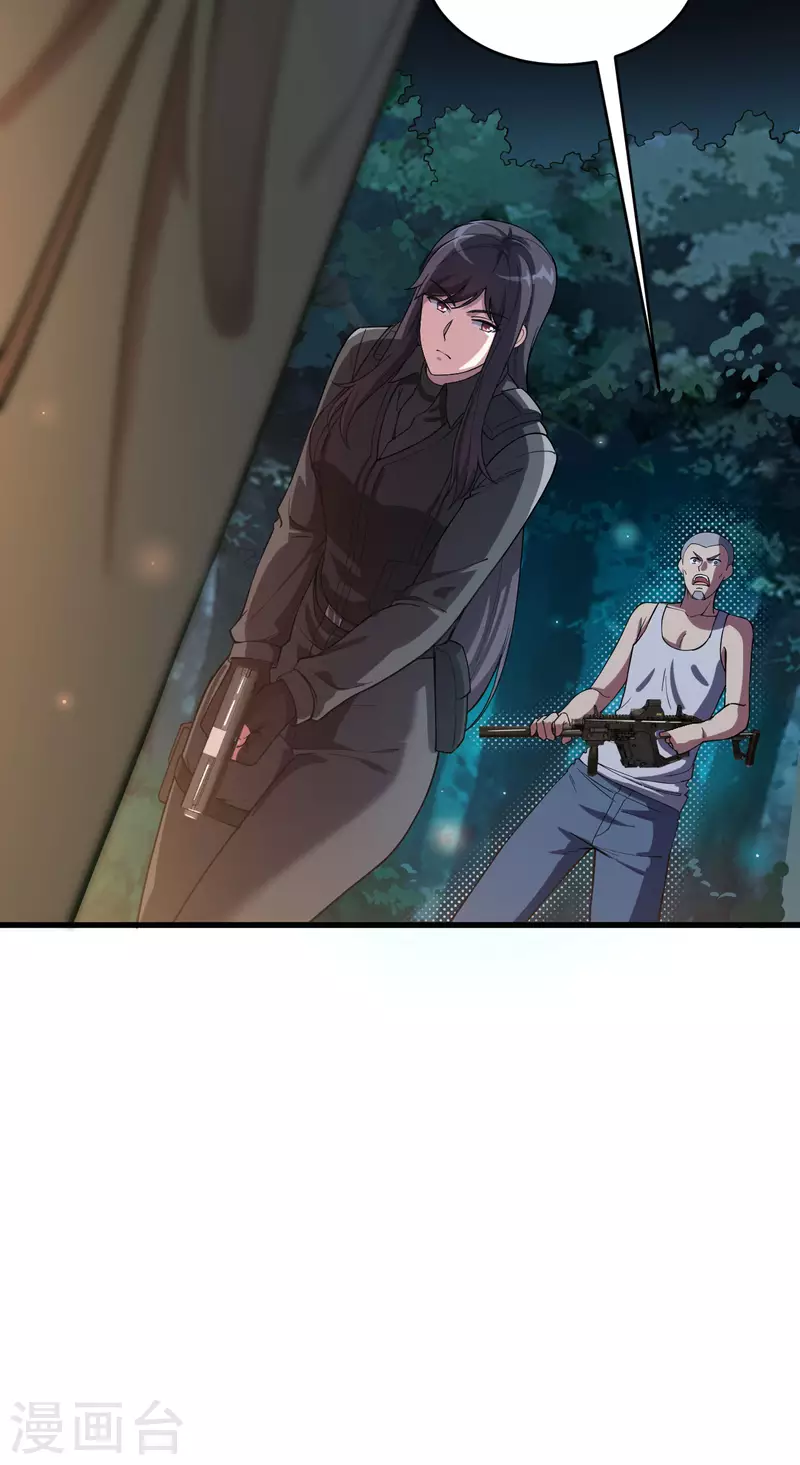 第36话 无形的利爪-第40话