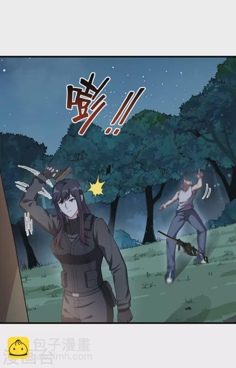 第36话 无形的利爪-第40话